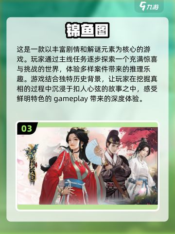 🔥2024必玩网络手机游戏排行榜🌟截图4