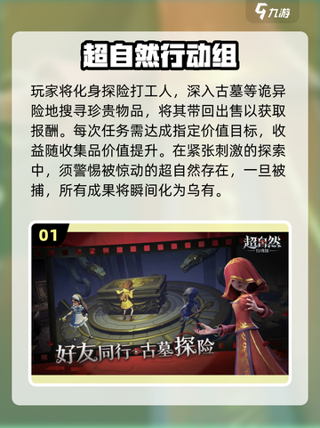 😱2025最诡异生存手游TOP5！胆小勿入💀截图2