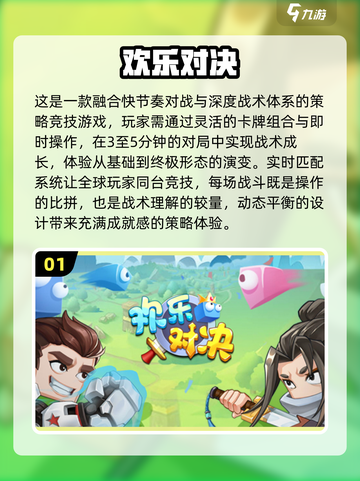 🔥和女生玩到停不下来的小游戏2025！🎮💃截图2