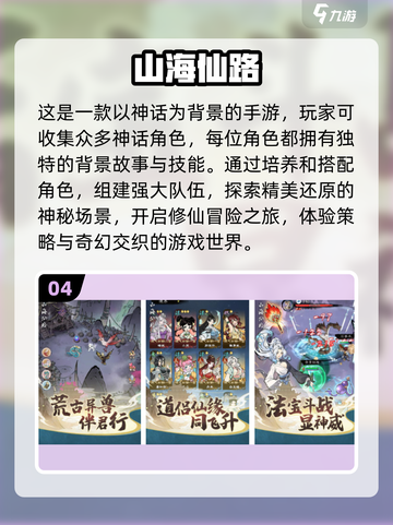 🔥2025高人气RPG网游推荐，玩到停不下来！🎮截图5
