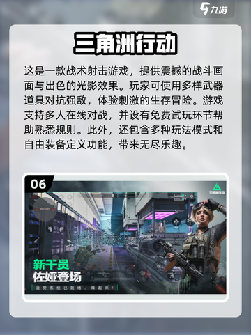 🔥2025男生必玩🔥顶级游戏合集💥截图7