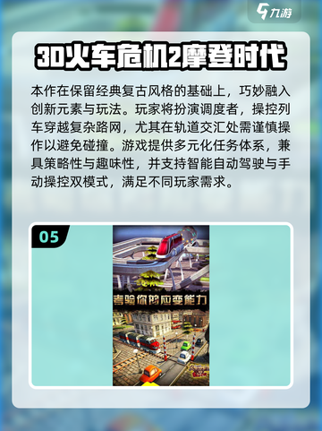 2025专注力游戏🔥100个超有趣训练法！🧠🎮截图6