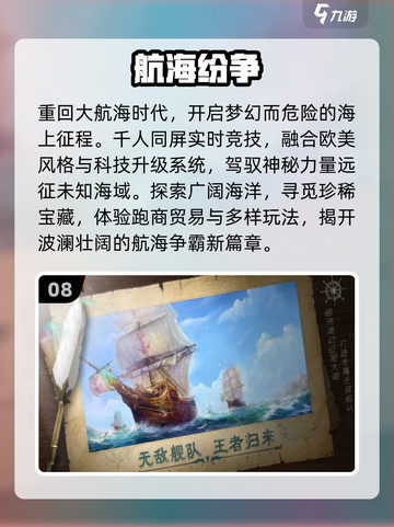 🔥2025最火冒险手游TOP10💥截图9