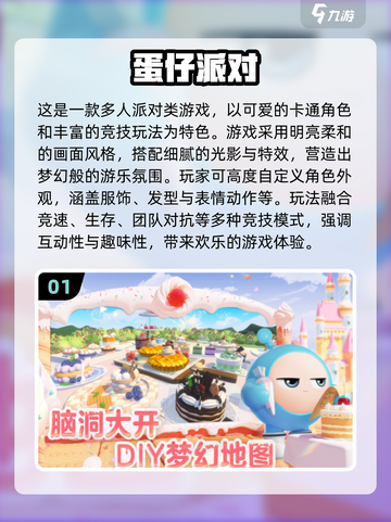 2025超萌手游大公开！🎮💖可爱到爆的治愈系游戏推荐截图2