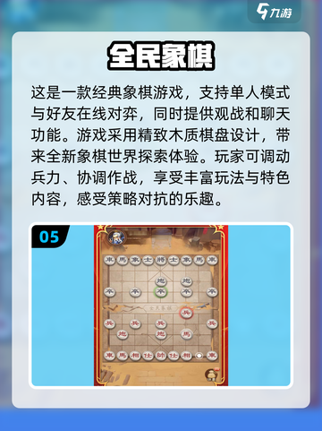 🔥2024必玩单机联机手游下载分享🎮截图6
