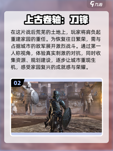 🌟2023必玩！地图探险类游戏合集💎截图3