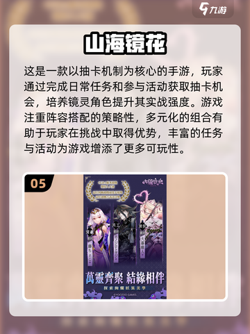 回合制游戏😍2025超耐玩养成推荐🔥截图6