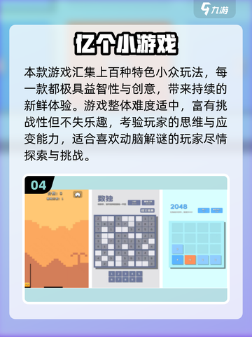 2025超火挠痒痒手游合集🎮快来看看你敢不敢玩！截图5