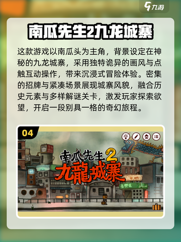 🔥莉莉丝游戏合集2025💥超好玩榜单来袭！🎮截图5