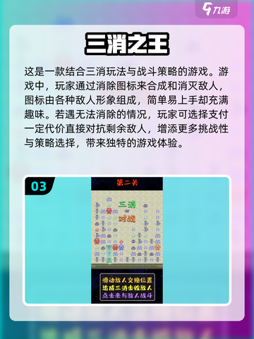 😍2025年最火单机手游推荐，简单好玩停不下来！截图4