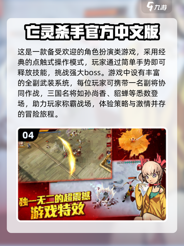 🔥2025年超耐玩汉化版手游排行榜🎉截图5