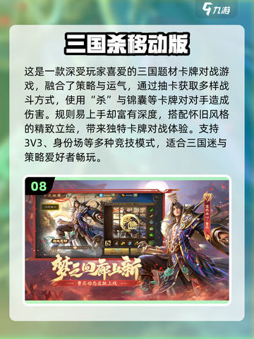 🔥三国像素RPG免费下载！2025热门游戏合集来袭💥🎮截图9