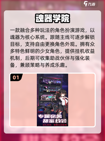 🔥2025最火竖屏卡牌TOP榜💥截图2