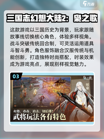 🔥2025经典回合制网游推荐，休闲玩家必玩！🎮截图4