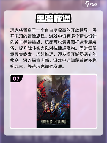 🔥2025最火类暗黑游戏盘点！🎮截图8