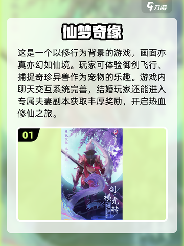 男生女生一起玩🔥好玩网游推荐🎮截图2