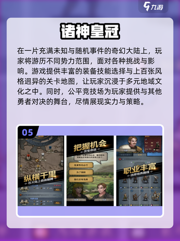 🔥2025爆款独立手游大揭秘！🎮必玩清单速收藏截图6