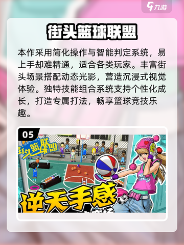 🔥3人必玩小游戏Top5推荐！🎮截图6