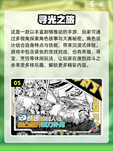 🔥2023必玩！二次元卡牌手游推荐✨截图6
