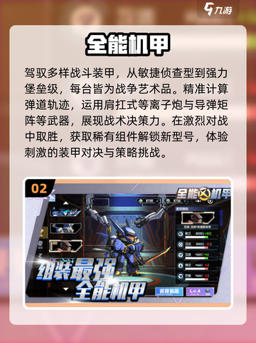 💥2025必玩！超多角色射击游戏合集🔥截图3