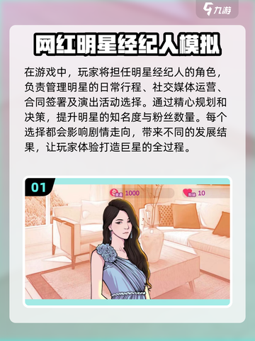 🔥2025年必玩免费网红手游排行榜💥截图2
