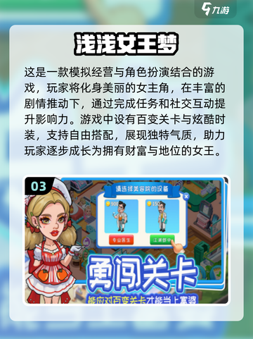 🔥2025最🔥休闲网游排行榜🎉下载分享截图4