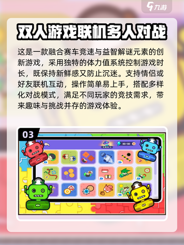 🔥2025超甜情侣小游戏推荐💖和她玩一次就上头！截图4