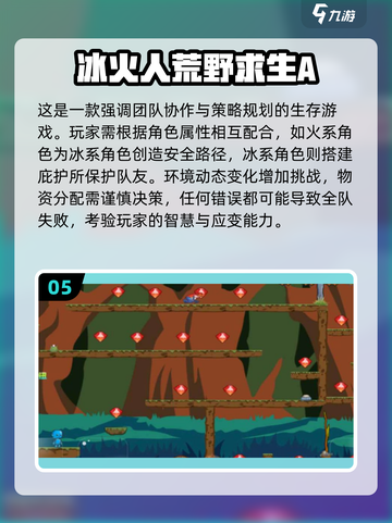 🔥2025最值得玩的双人冒险解谜游戏合集🎉截图6
