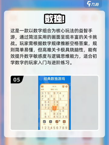 2025最火休闲手游🔥100款简单小游戏推荐！🎮截图6