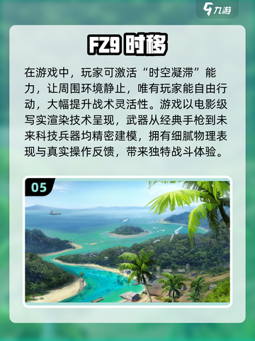 🔥2025最🔥单人枪战游戏推荐💥玩了就上瘾！🎮截图6