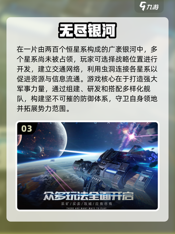 🔥2025最火无尽游戏榜💥玩到停不下来！🎮截图4