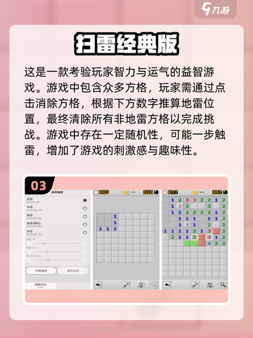 🔥2000-2005年经典单机游戏推荐📱无需网络，重温童年回忆！截图4