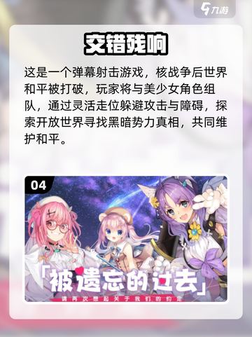 🔥2025最🔥手游推荐！大型游戏爱好者必玩🎉截图5