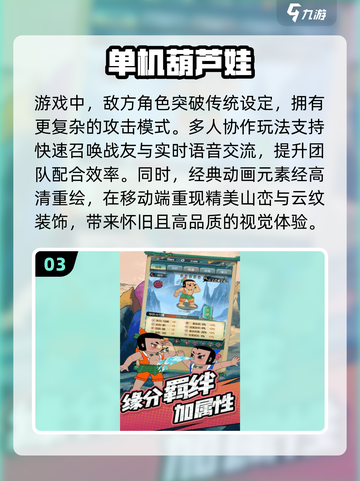 🎮十年前的老游戏，这些经典你玩过吗？🔥截图4