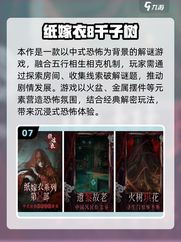 2025虐心手游TOP10🔥这些游戏太催泪了😭截图8