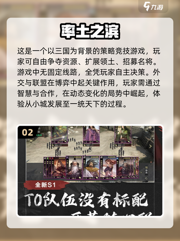 🔥2024必玩！带兵打仗攻城游戏排行榜TOP✨截图3