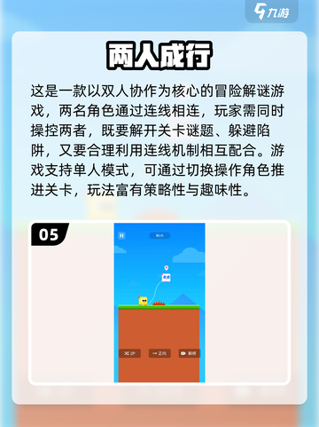 🔥2025超火动作手游TOP榜💥🎮截图6