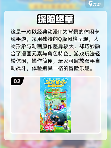 2025最火休闲手游🔥这5款你玩过吗？🎮截图3