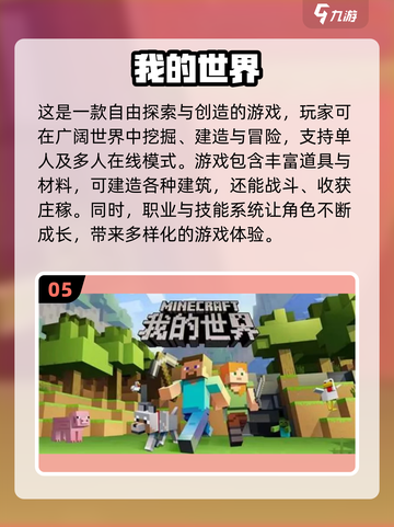 两人世界✨2023超有趣双人游戏推荐！截图6