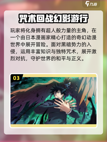 🔥进击巨人手游推荐2025🎮截图4