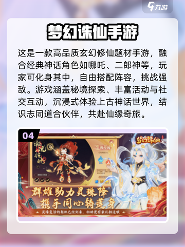 🔥2025最耐玩回合制网游TOP榜🎮截图5