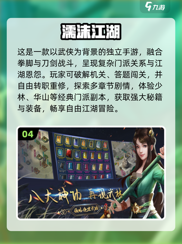 🔥2025最夯回合制单机手游榜单出炉！🎮截图5