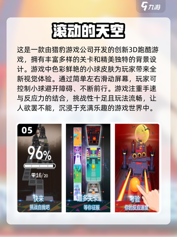 2024竖屏手游🔥免费下载排行大全🎉截图6