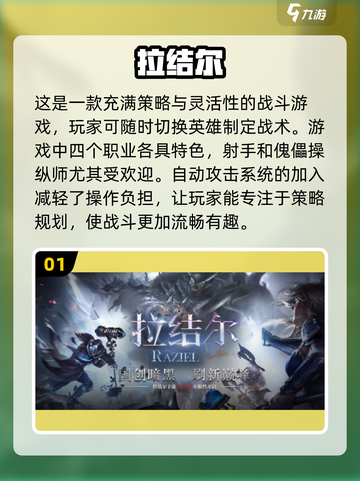 黑暗游戏推荐✨2024高质量♠不容错过截图2