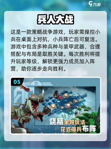 2025最🔥玩偶游戏推荐🎉宝宝们都来抢购吧！截图6