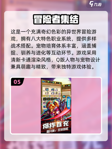 🌲2025年必玩！《森之国度》同款游戏大汇总🔥截图6
