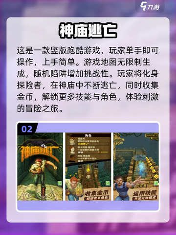 🔥08年经典游戏大回顾！🎮怀旧玩家必看截图3