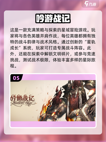 🎮2025冷门高质量游戏推荐，下载玩到停不下来！🔥截图6