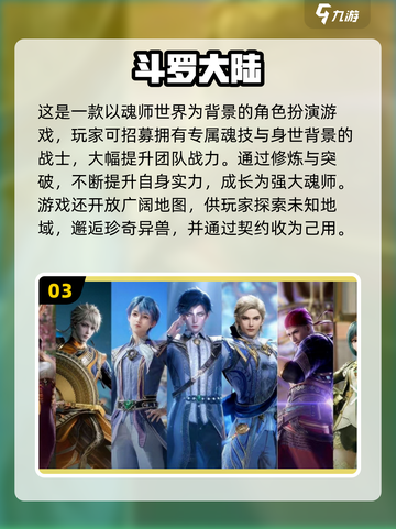 🔥2025卡牌放置游戏TOP榜💥精选合集速览！🎮截图4