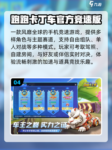 🔥2025双人联机手游推荐💘截图5